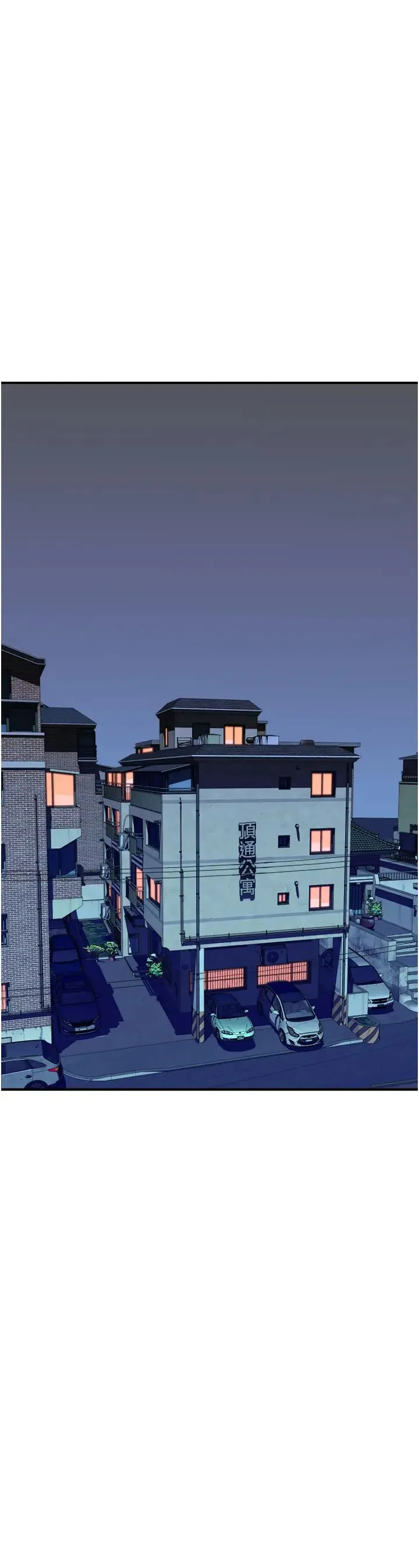 继母的香味 - 第53話-發洩情慾的「好地方」 - page 27