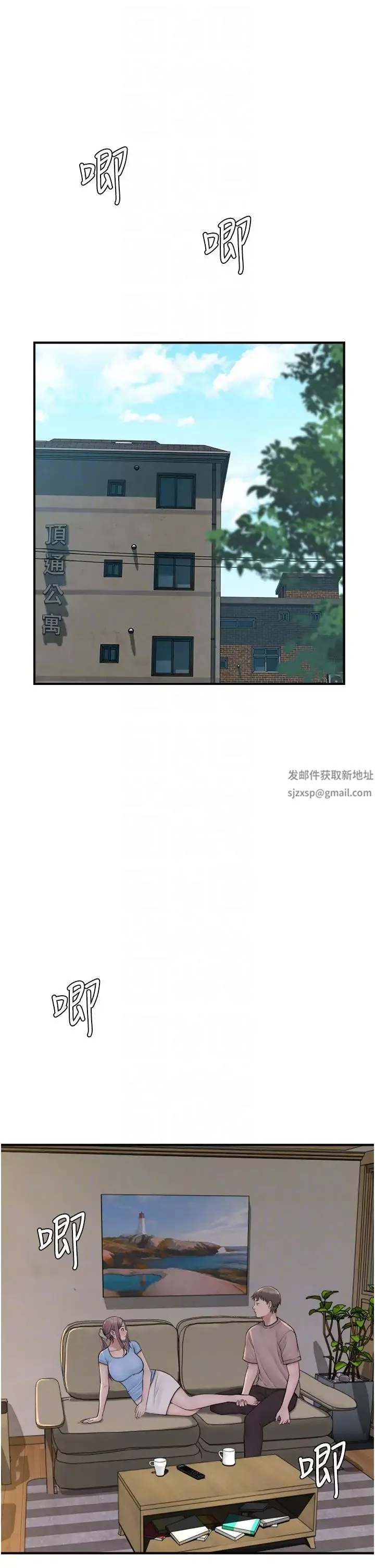 继母的香味 - 第33话-令人上瘾的女人香 - page 6