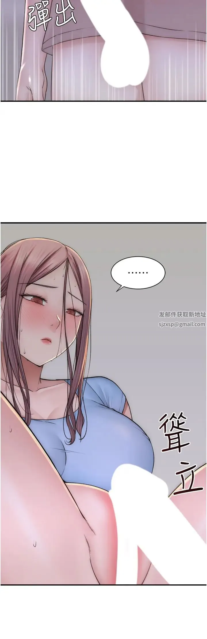继母的香味 - 第33话-令人上瘾的女人香 - page 33