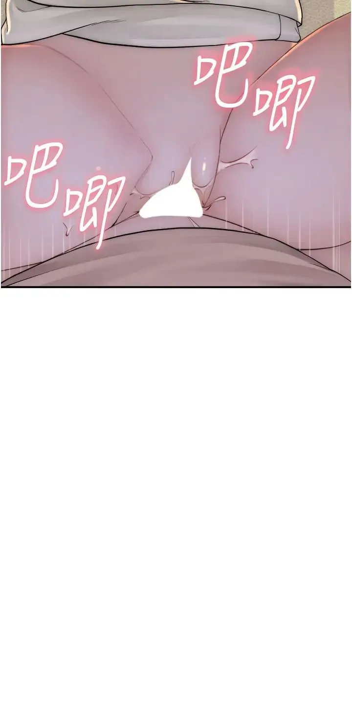 继母的香味 - 第33话-令人上瘾的女人香 - page 40