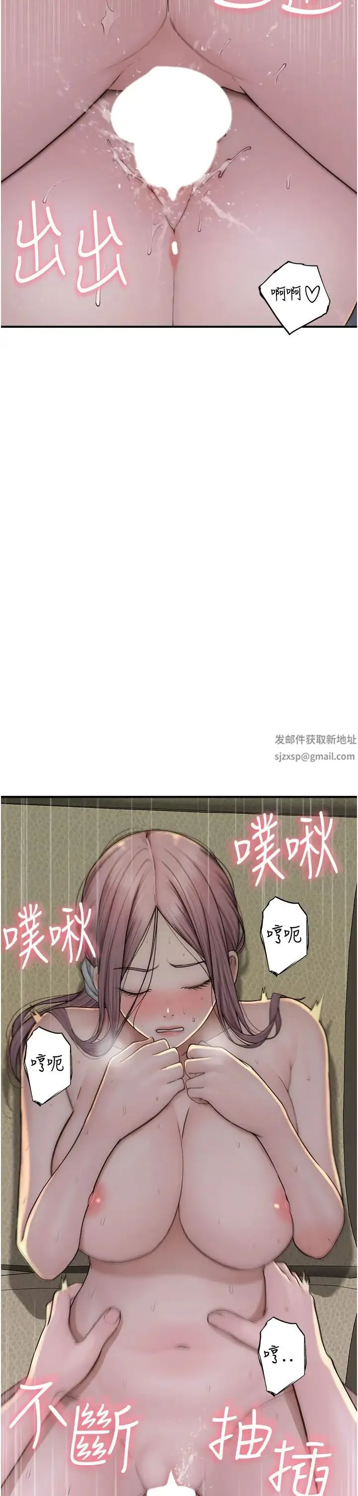 继母的香味 - 第33话-令人上瘾的女人香 - page 49