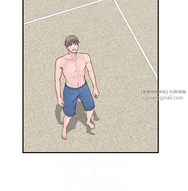 继母的香味 - 第69話-火藥味濃厚的傢族旅行 - page 34