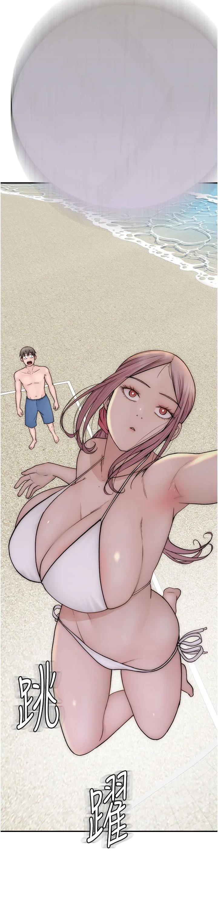 继母的香味 - 第69話-火藥味濃厚的傢族旅行 - page 36