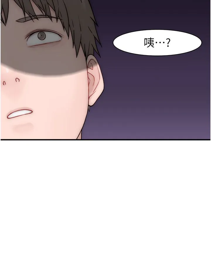 继母的香味 - 第69話-火藥味濃厚的傢族旅行 - page 53