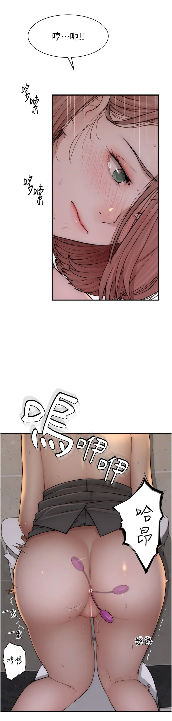 继母的香味 - 第65話-雙重夾擊的絕妙快感 - page 9