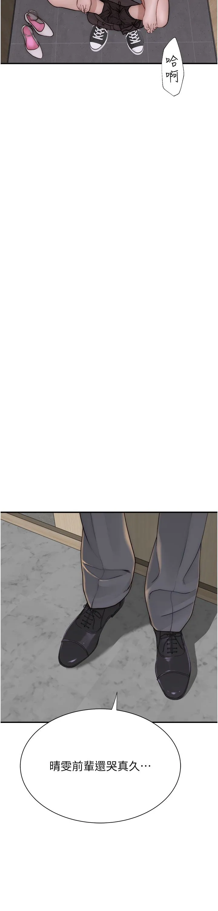 继母的香味 - 第65話-雙重夾擊的絕妙快感 - page 51