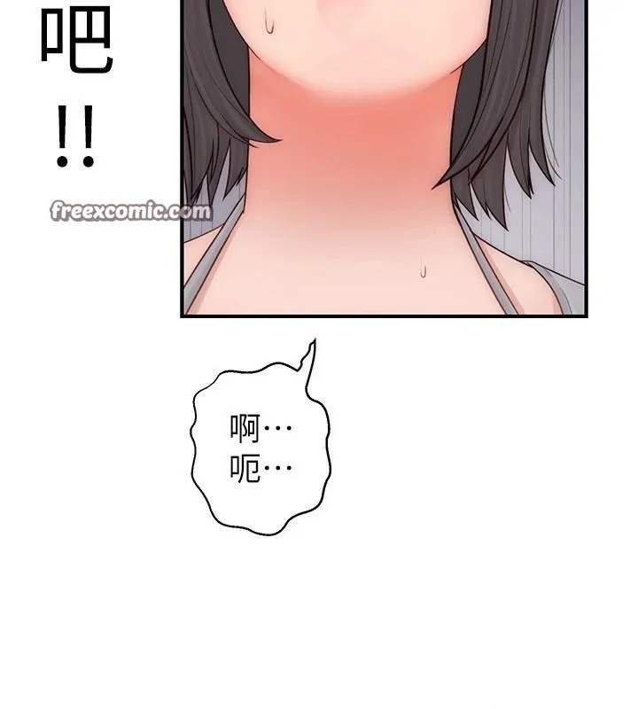 继母的香味 - 第83話-鋼琴教師的意淫法 - page 15