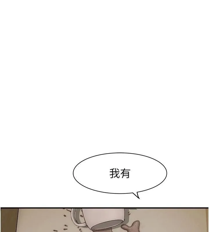 继母的香味 - 第83話-鋼琴教師的意淫法 - page 26