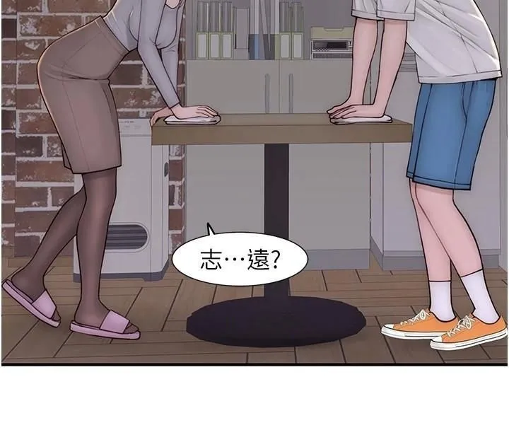 继母的香味 - 第83話-鋼琴教師的意淫法 - page 29