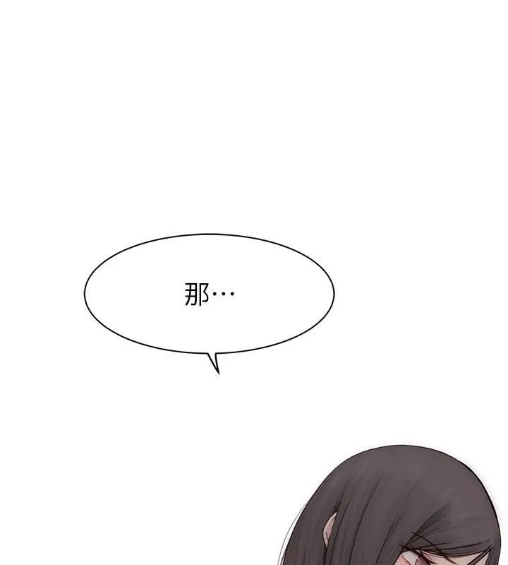 继母的香味 - 第83話-鋼琴教師的意淫法 - page 35