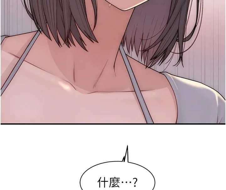 继母的香味 - 第83話-鋼琴教師的意淫法 - page 44