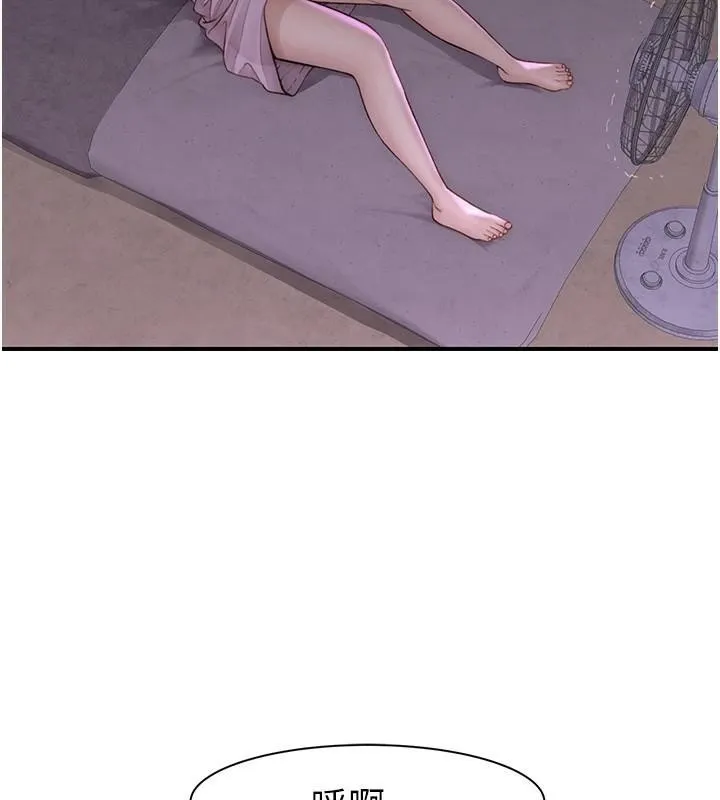 继母的香味 - 第83話-鋼琴教師的意淫法 - page 62