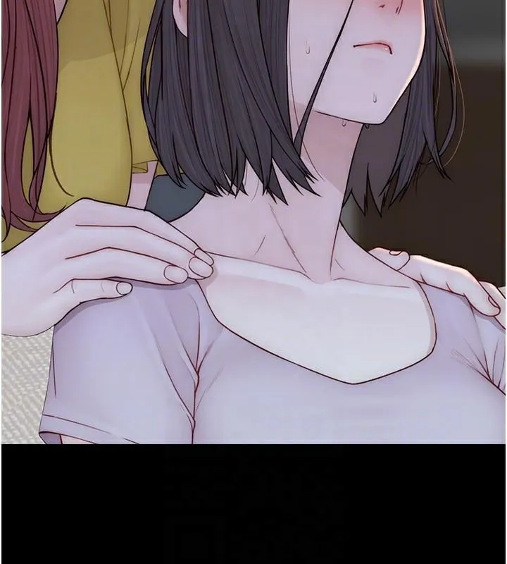继母的香味 - 第83話-鋼琴教師的意淫法 - page 80