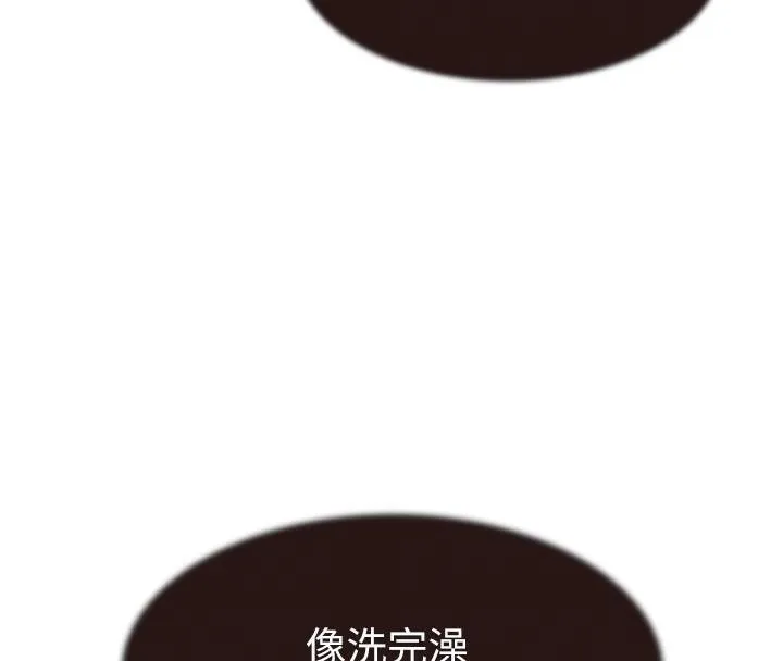 继母的香味 - 第83話-鋼琴教師的意淫法 - page 102