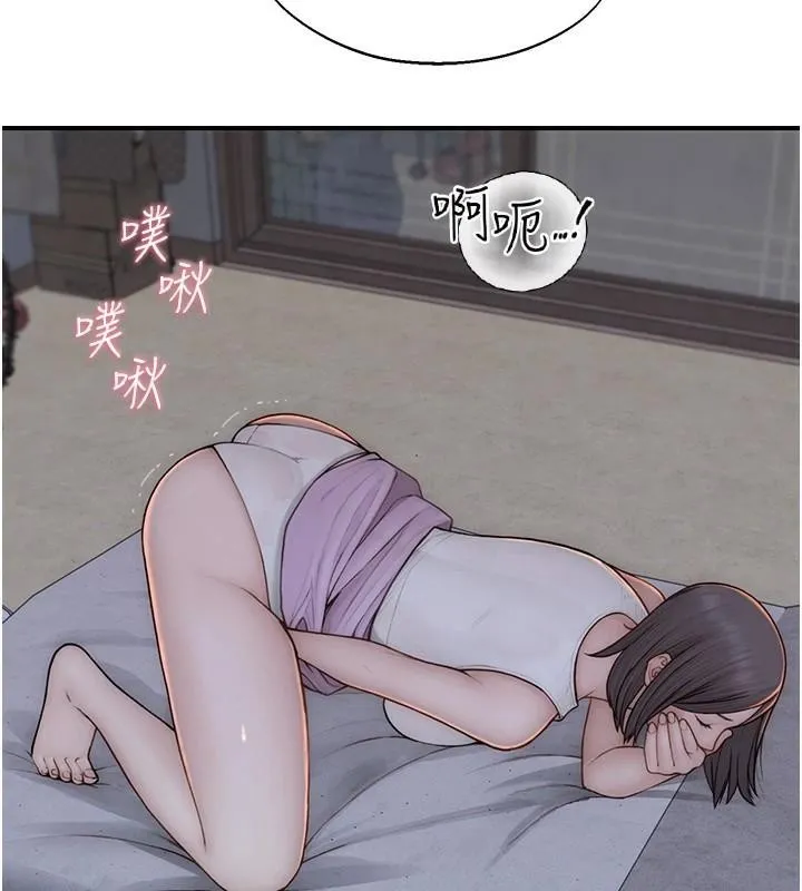 继母的香味 - 第83話-鋼琴教師的意淫法 - page 127