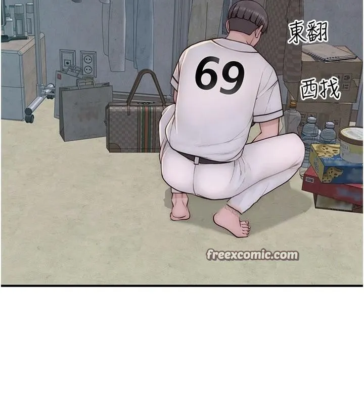继母的香味 - 第83話-鋼琴教師的意淫法 - page 135