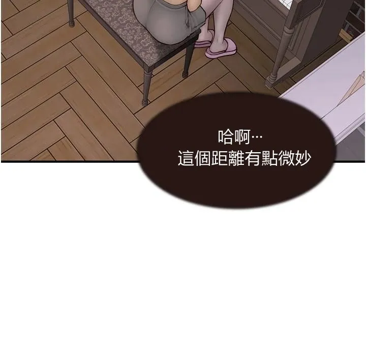 继母的香味 - 第83話-鋼琴教師的意淫法 - page 164