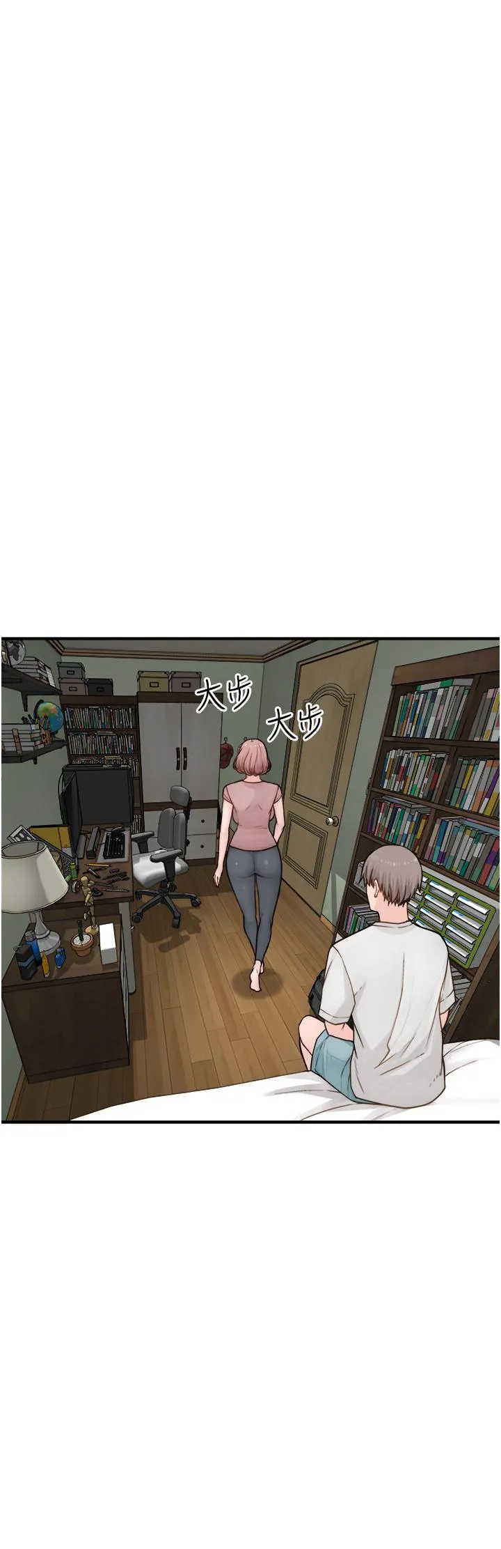 继母的香味 - 第3话-黏腻的异性关係教学 - page 43
