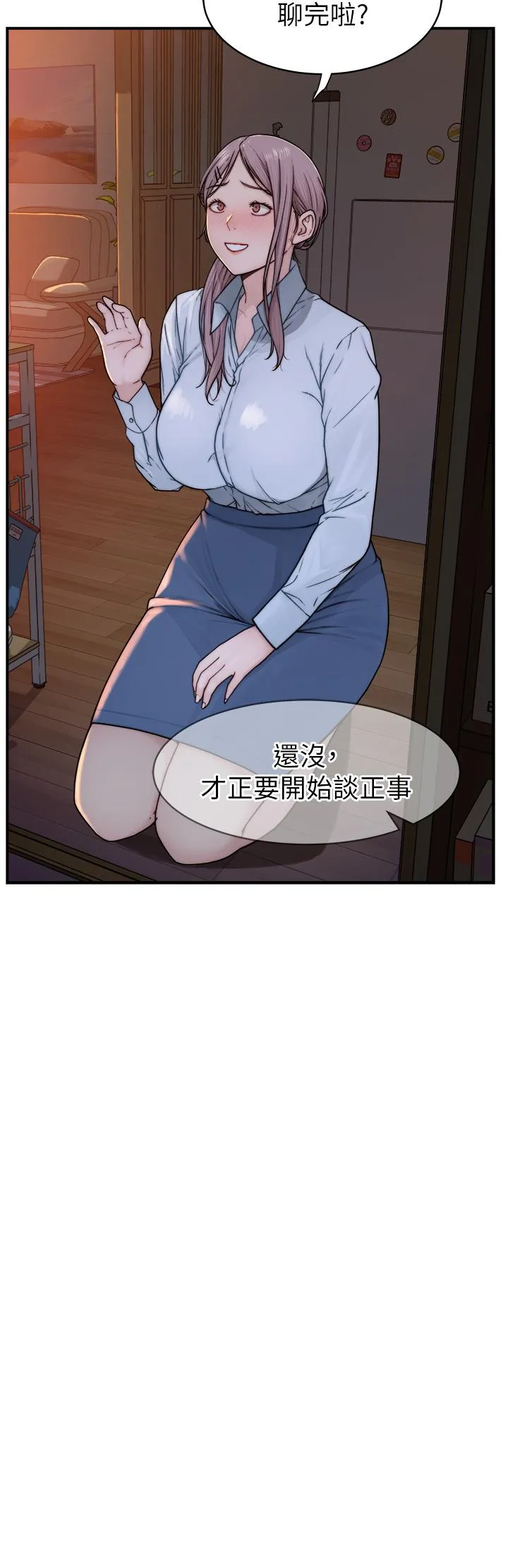 继母的香味 - 第3话-黏腻的异性关係教学 - page 45