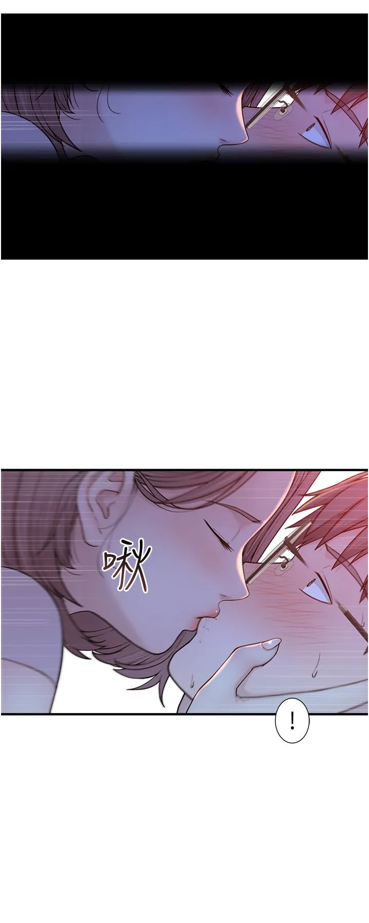 继母的香味 - 第3话-黏腻的异性关係教学 - page 63