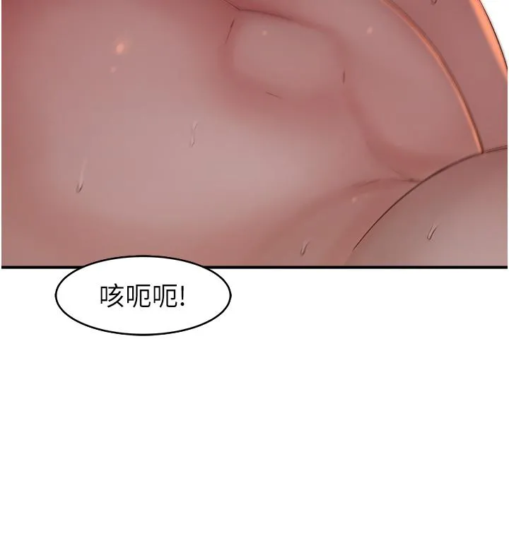 继母的香味 - 第8话-插到射好射满！ - page 59