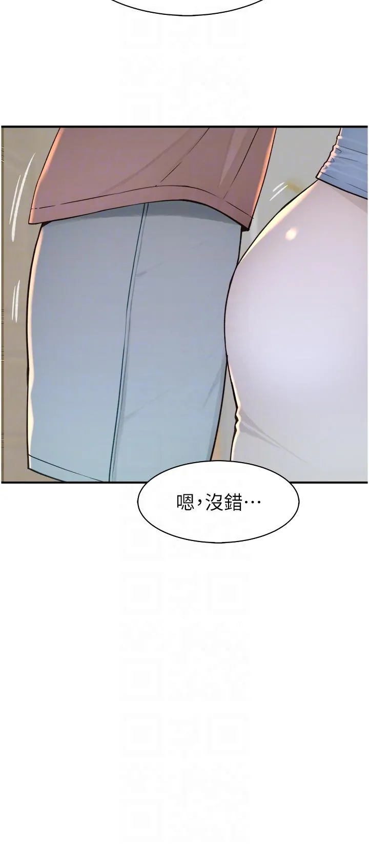 继母的香味 - 第11话-继母的性感诱惑 - page 32