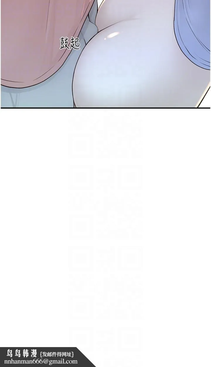 继母的香味 - 第11话-继母的性感诱惑 - page 34
