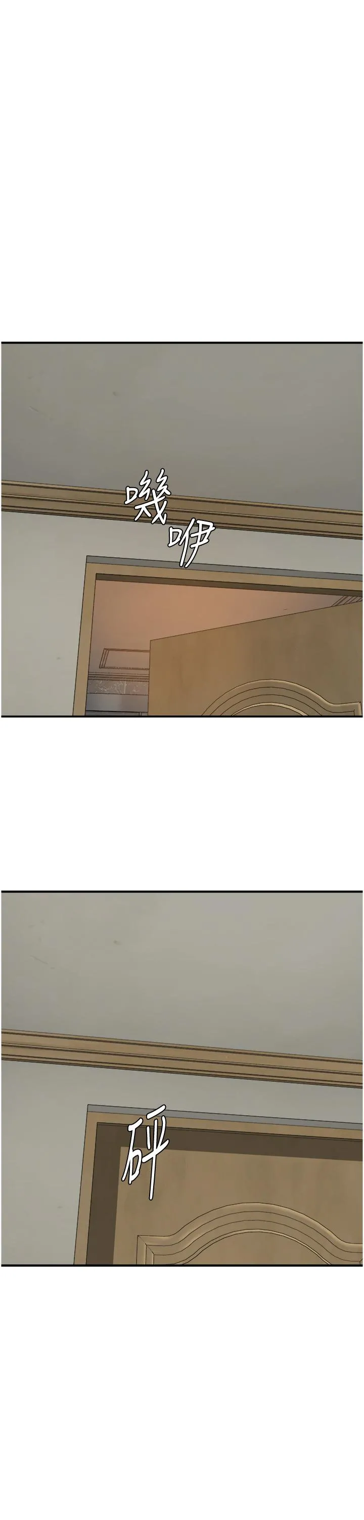 继母的香味 - 第11话-继母的性感诱惑 - page 51