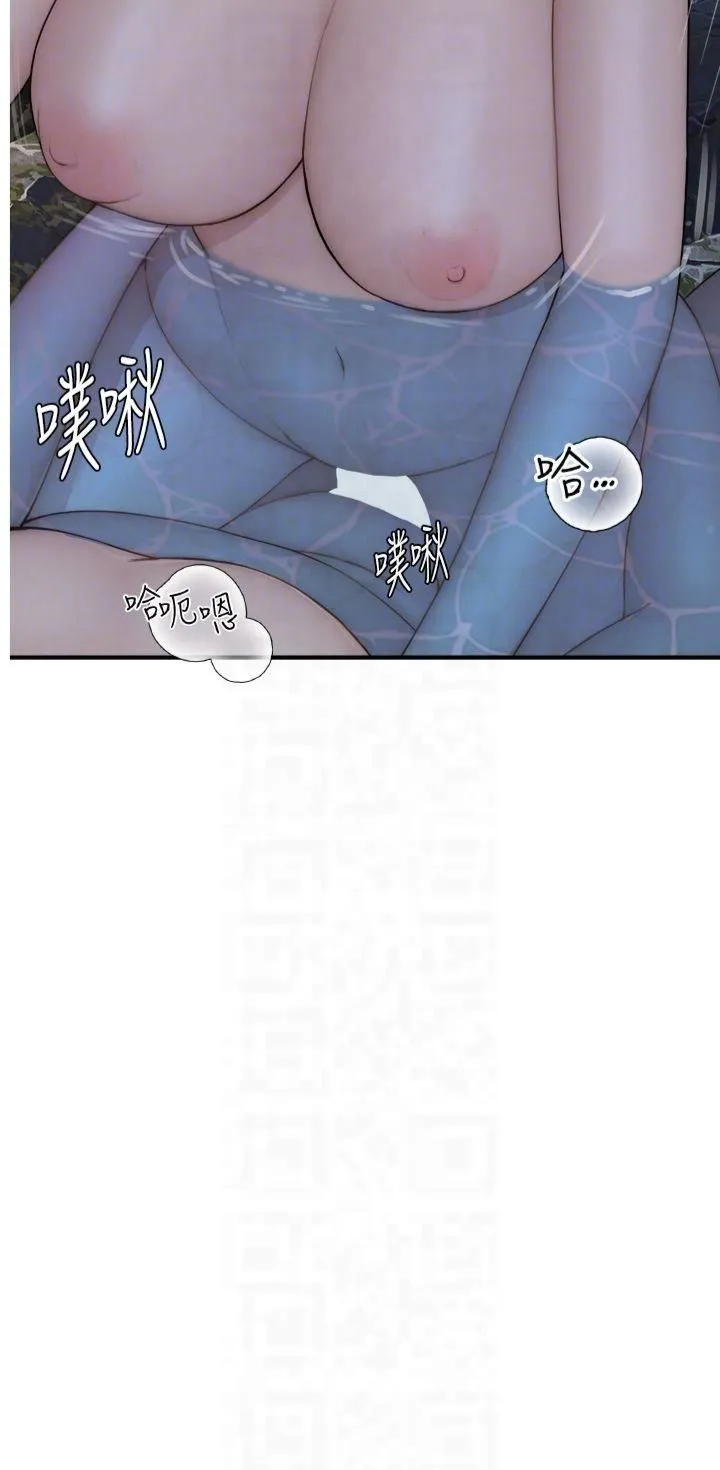 继母的香味 - 第75話-射到你滿意為止 - page 28