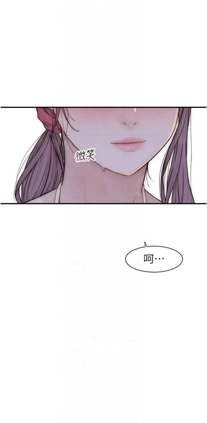 继母的香味 - 第75話-射到你滿意為止 - page 57