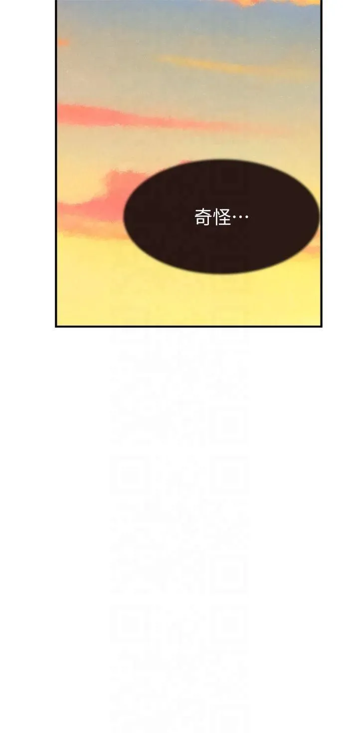 继母的香味 - 第75話-射到你滿意為止 - page 62