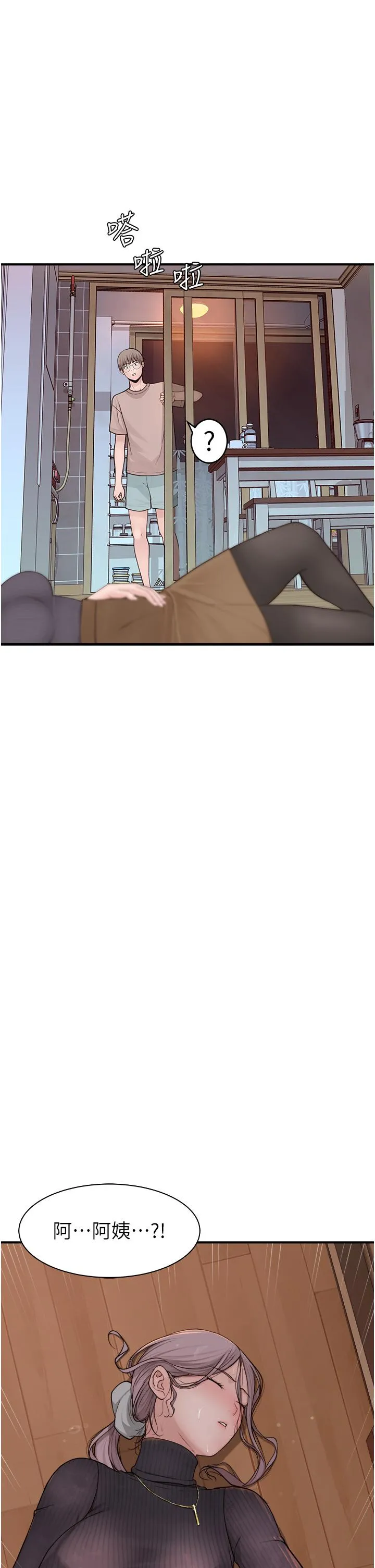 继母的香味 - 第6话-我们交换吧 - page 40