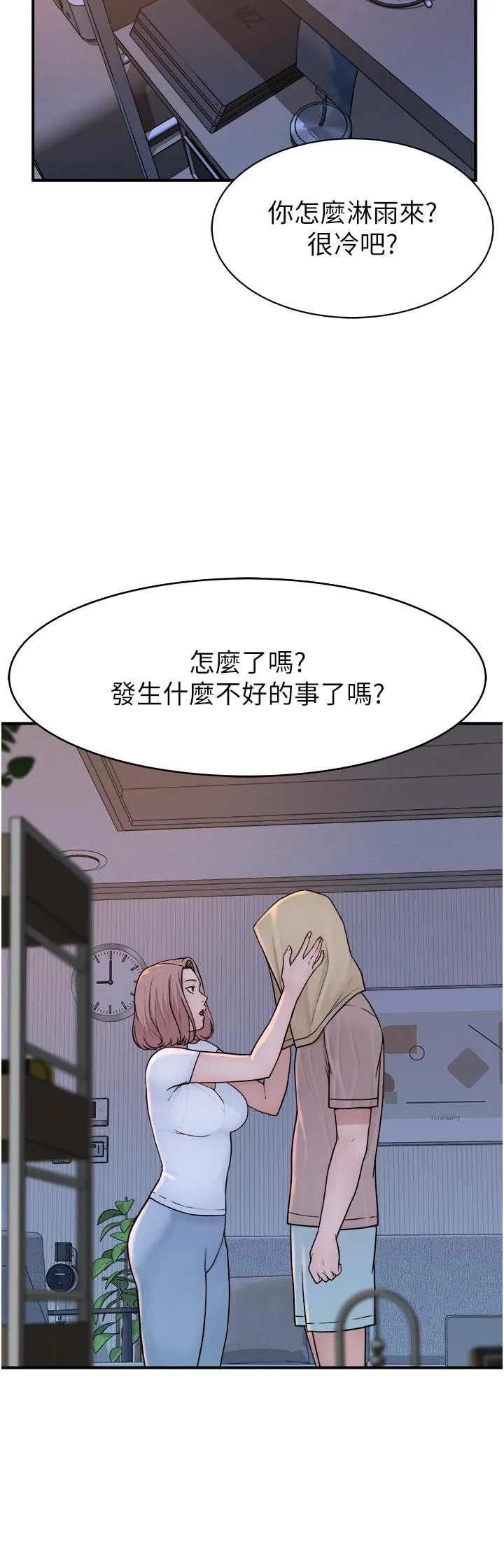 继母的香味 - 第6话-我们交换吧 - page 62