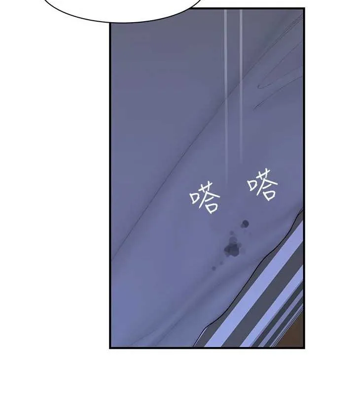 继母的香味 - 第90話-你能通過3P的考驗嗎? - page 2