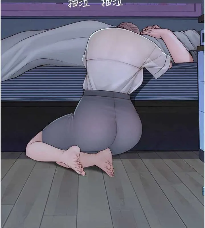 继母的香味 - 第90話-你能通過3P的考驗嗎? - page 5