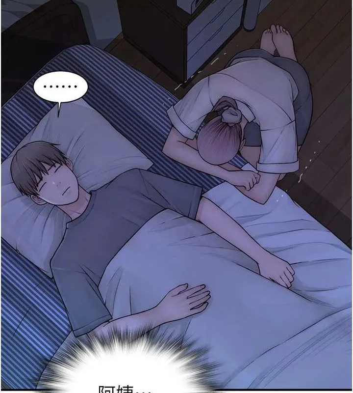 继母的香味 - 第90話-你能通過3P的考驗嗎? - page 24