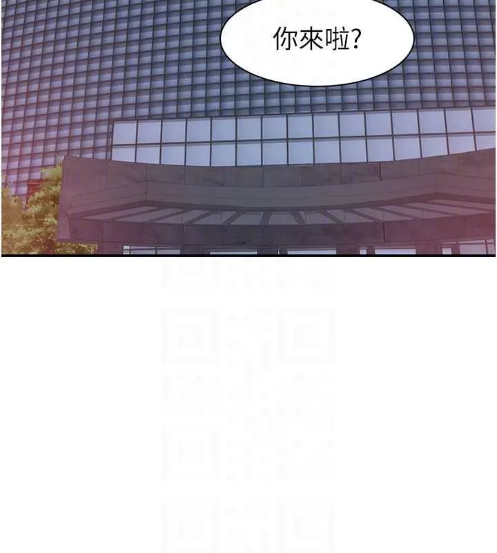 继母的香味 - 第90話-你能通過3P的考驗嗎? - page 52