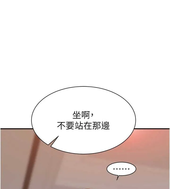 继母的香味 - 第90話-你能通過3P的考驗嗎? - page 56