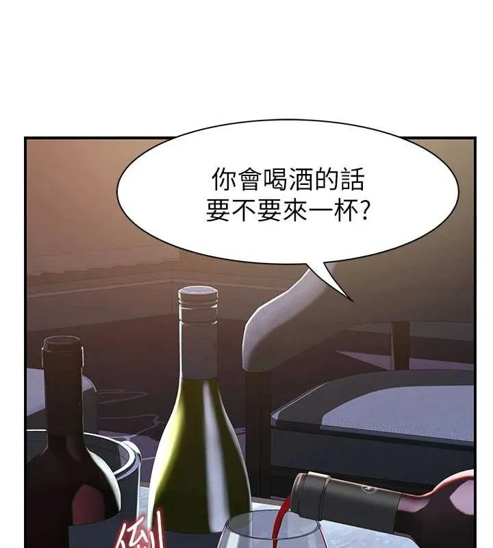 继母的香味 - 第90話-你能通過3P的考驗嗎? - page 59
