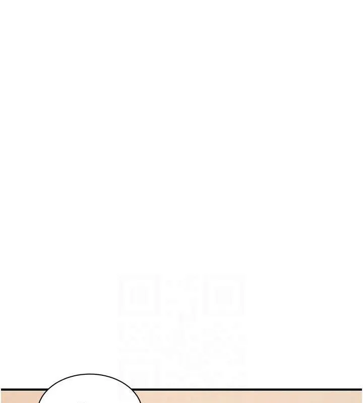 继母的香味 - 第90話-你能通過3P的考驗嗎? - page 61
