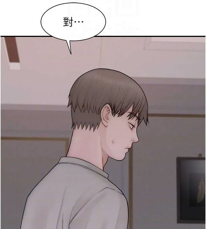 继母的香味 - 第90話-你能通過3P的考驗嗎? - page 68