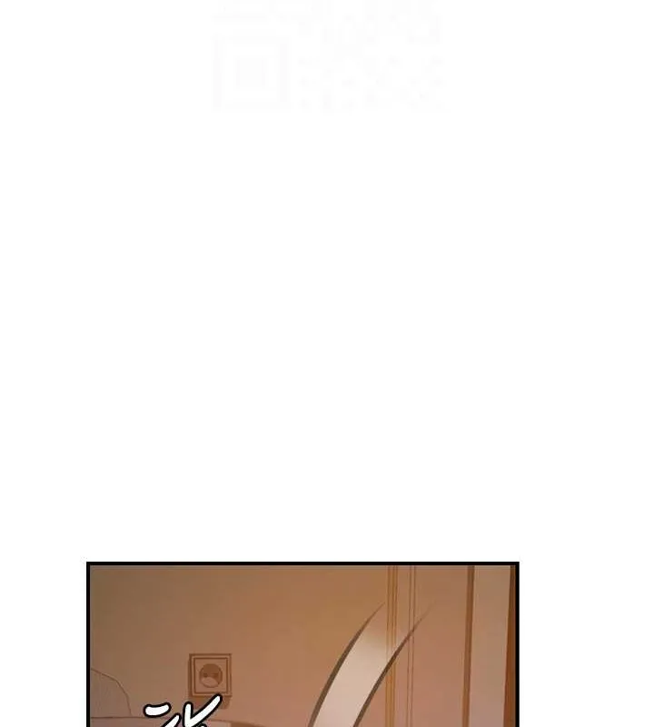 继母的香味 - 第90話-你能通過3P的考驗嗎? - page 87