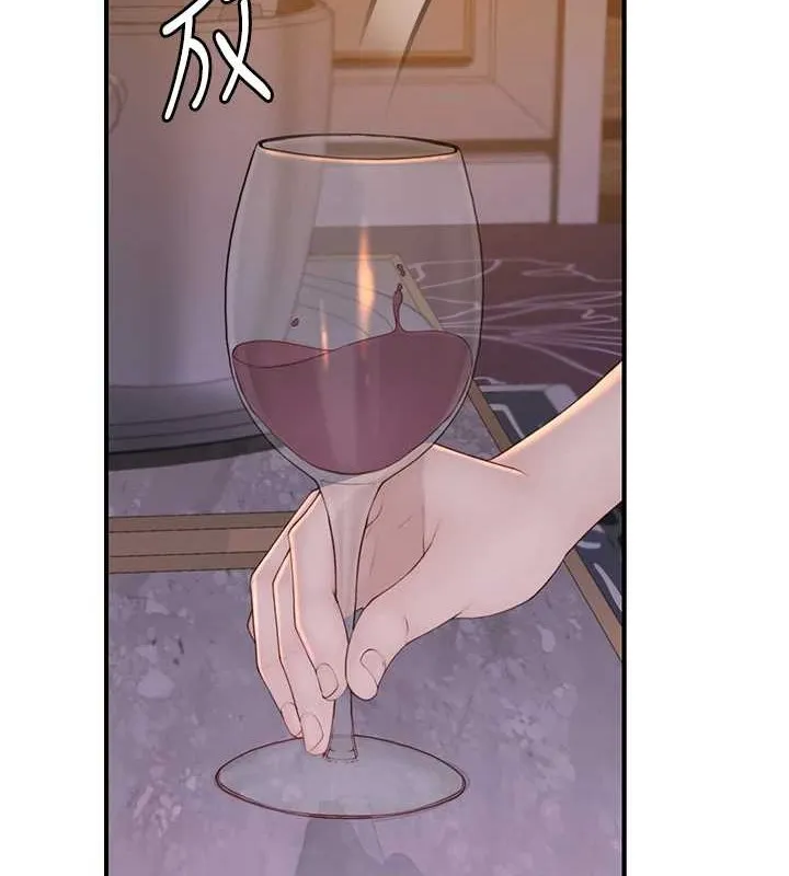 继母的香味 - 第90話-你能通過3P的考驗嗎? - page 88