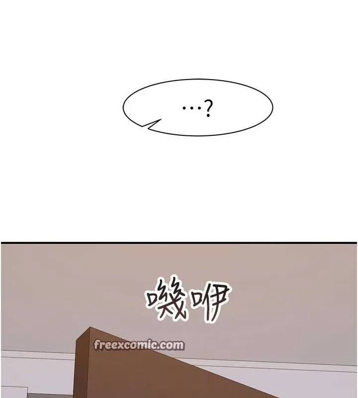 继母的香味 - 第90話-你能通過3P的考驗嗎? - page 90