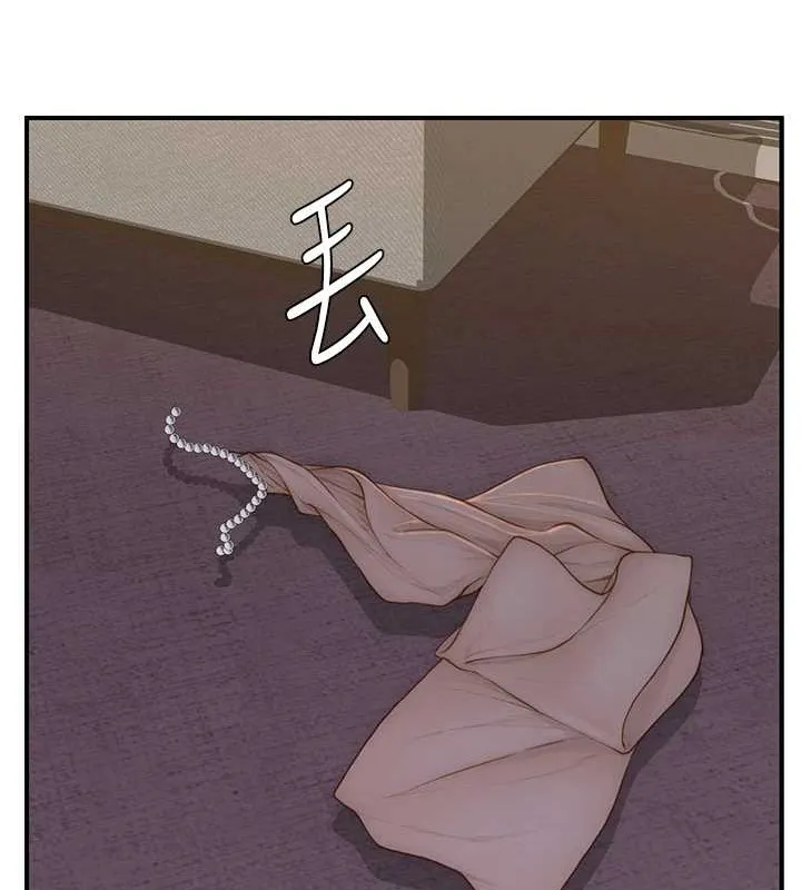 继母的香味 - 第90話-你能通過3P的考驗嗎? - page 109