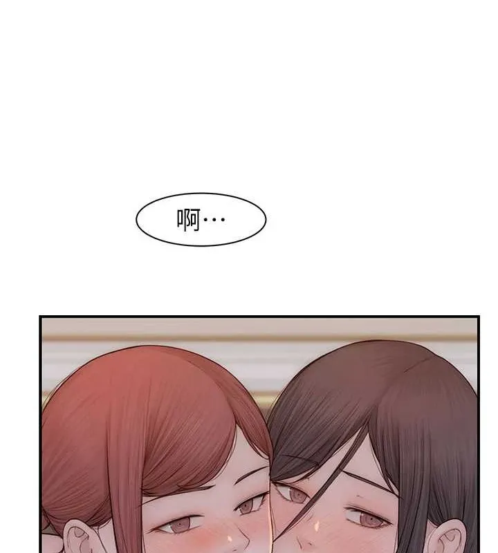 继母的香味 - 第90話-你能通過3P的考驗嗎? - page 121