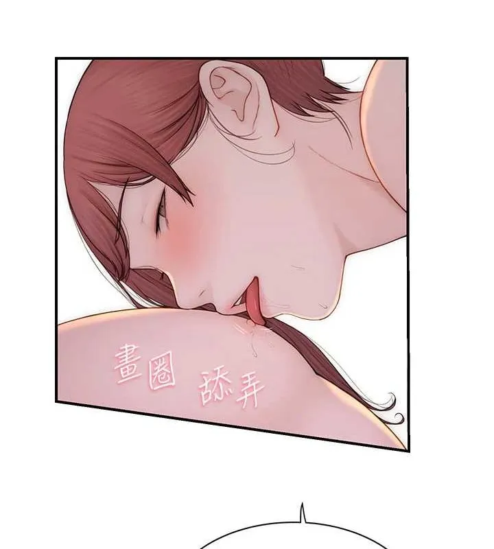 继母的香味 - 第90話-你能通過3P的考驗嗎? - page 130