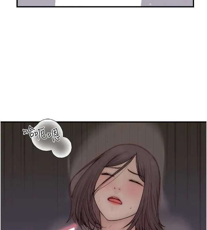 继母的香味 - 第90話-你能通過3P的考驗嗎? - page 144