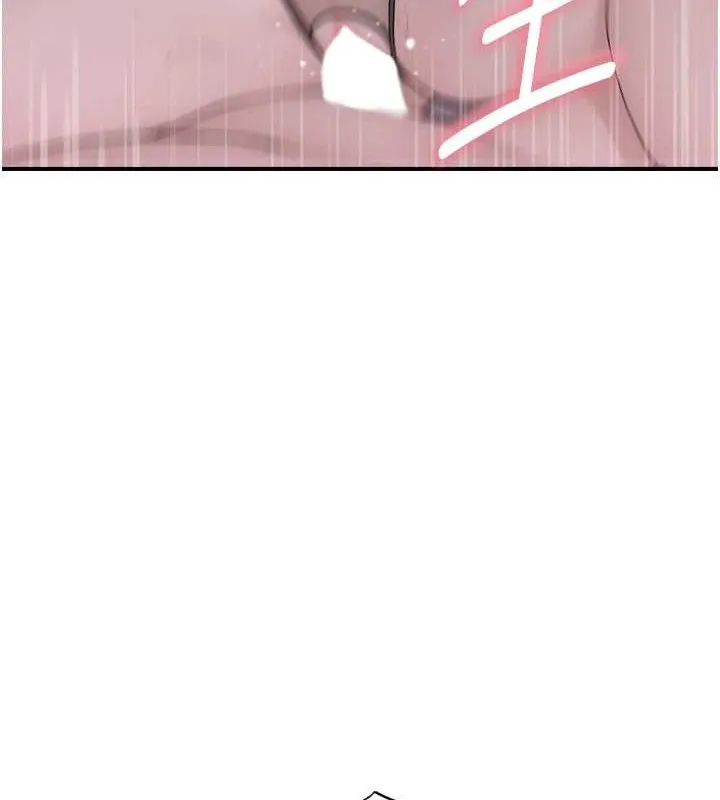 继母的香味 - 第90話-你能通過3P的考驗嗎? - page 146