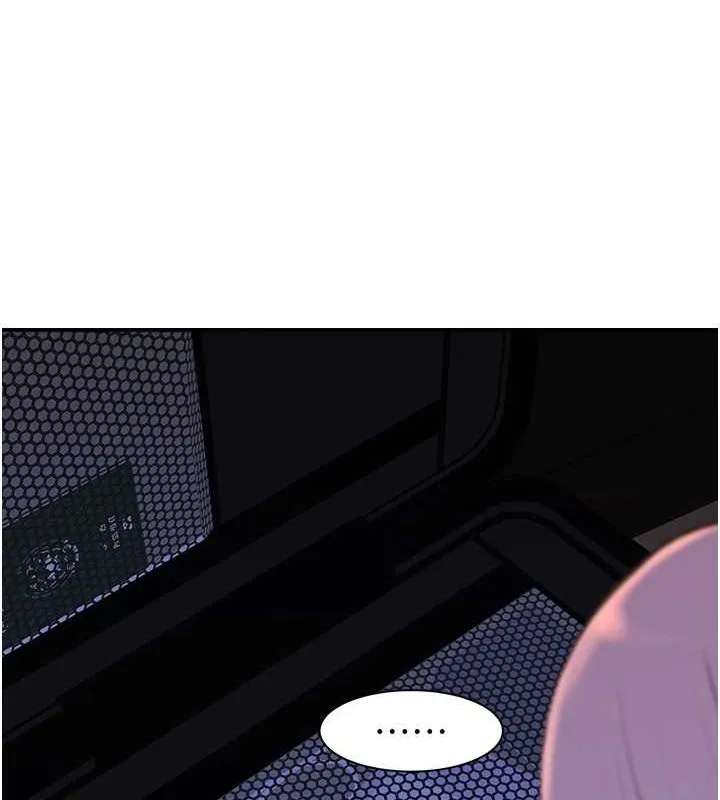 继母的香味 - 第90話-你能通過3P的考驗嗎? - page 174